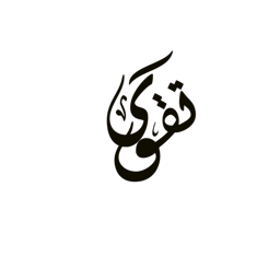 Taqwa Logo